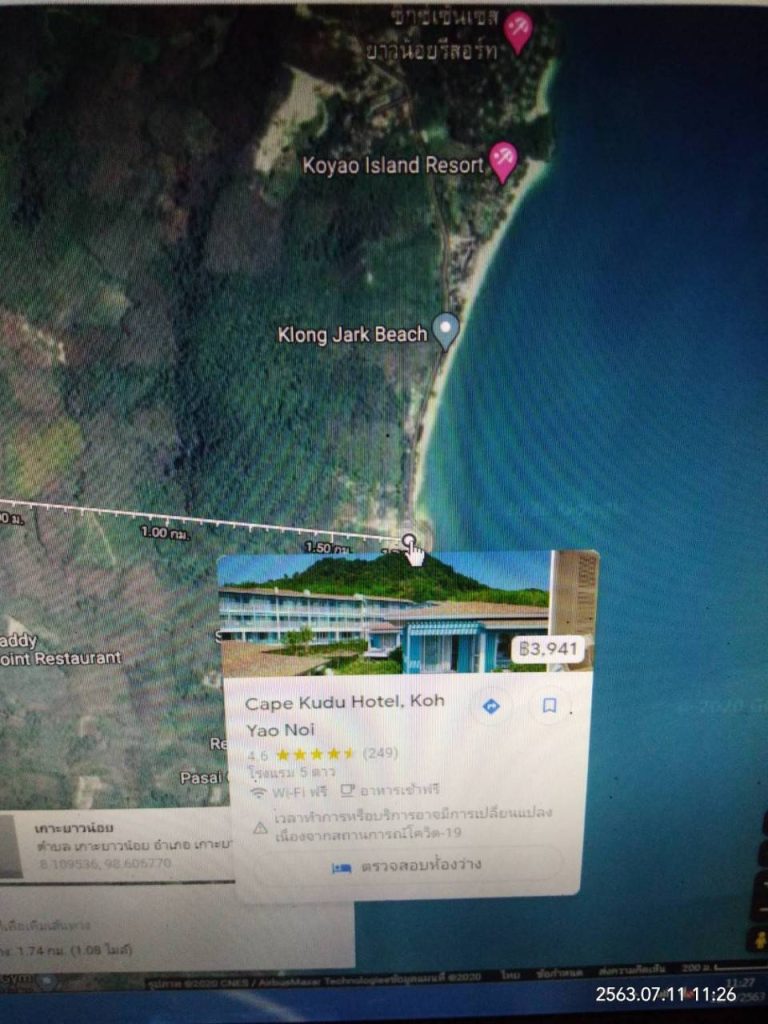 ขายที่ดินสวยมากก เกาะพังงา ใกล้แหล่งท่องเที่ยว เสนอขายที่ดินติดเกาะ ใกล้แหล่งท่องเที่ยว วิว พังงา