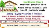 นามบัตร อังกฤษ โอเค กพ opt