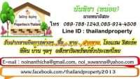 นามบัตร ไทย โอเค