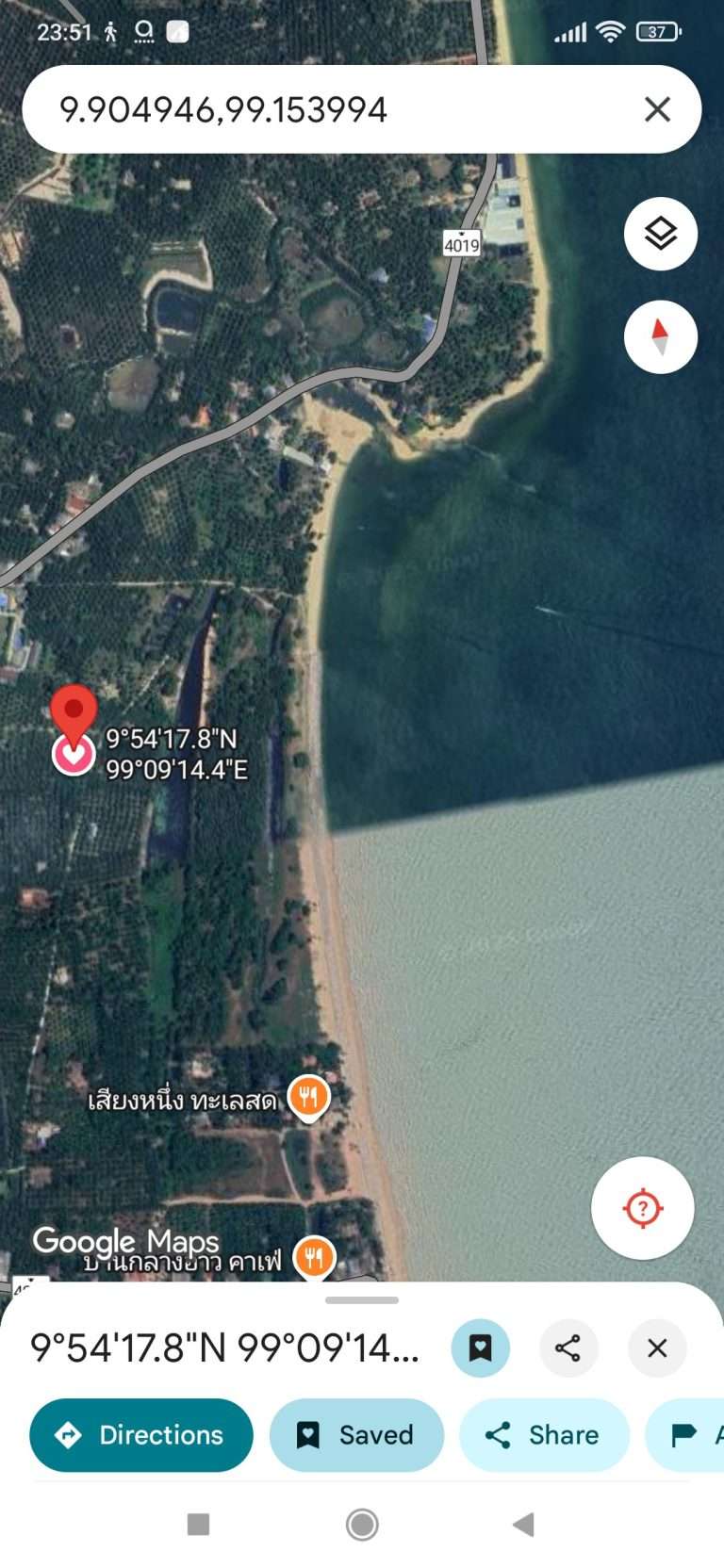 Land for Sale &ndash; 400 m&sup2;, 200m from Lang Suan Beach (Chanote), Chumphon