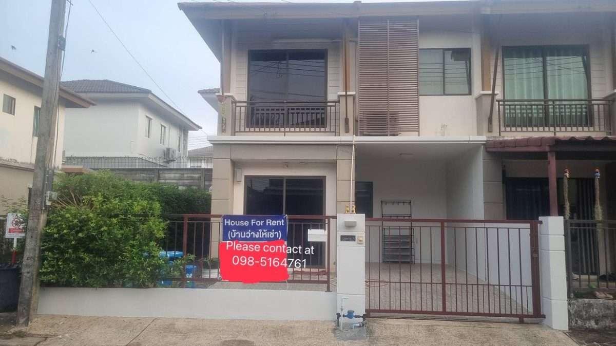 House Outlook