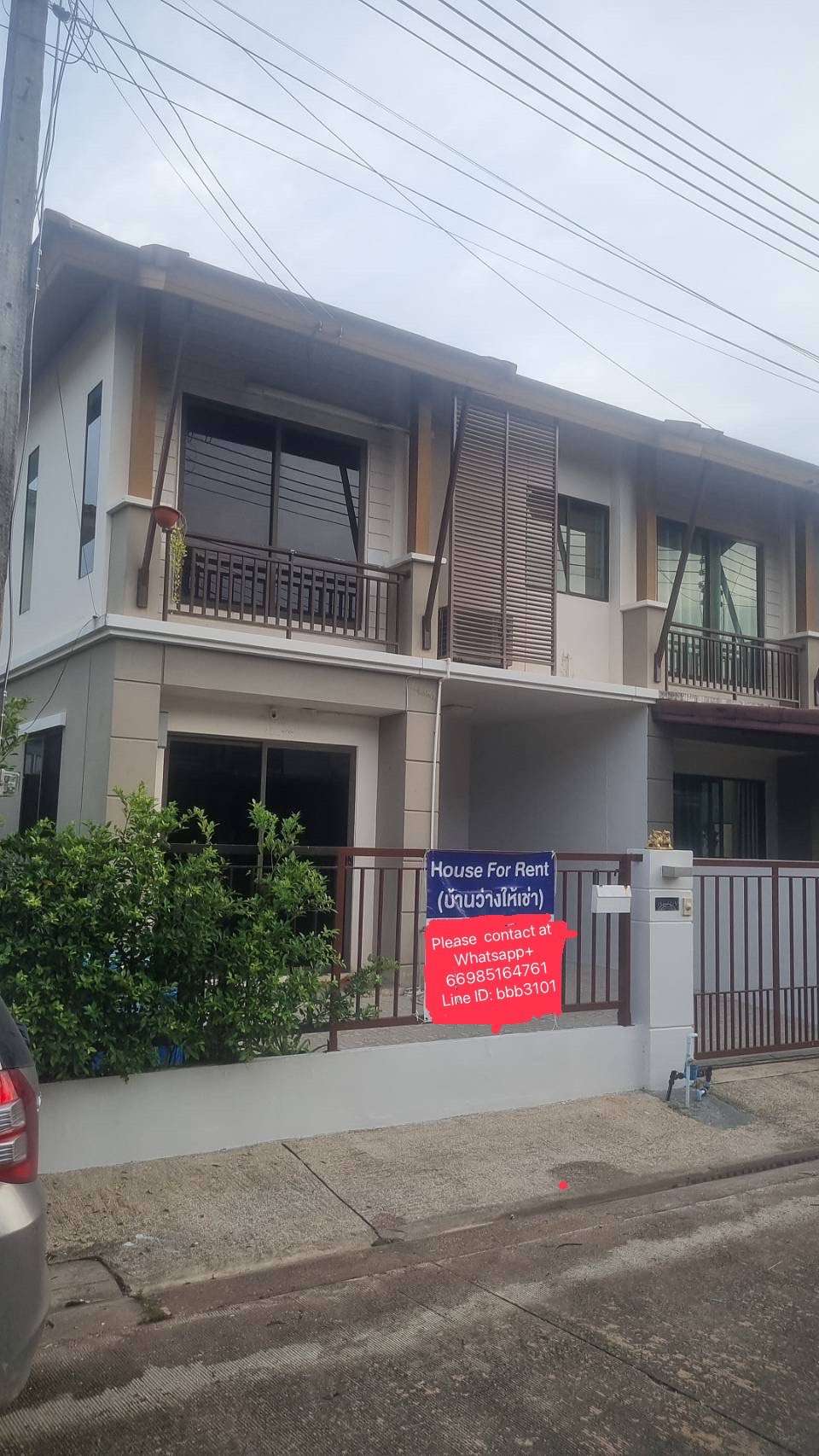 House Outlook
