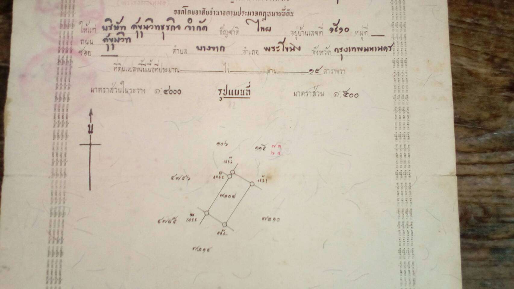 191503