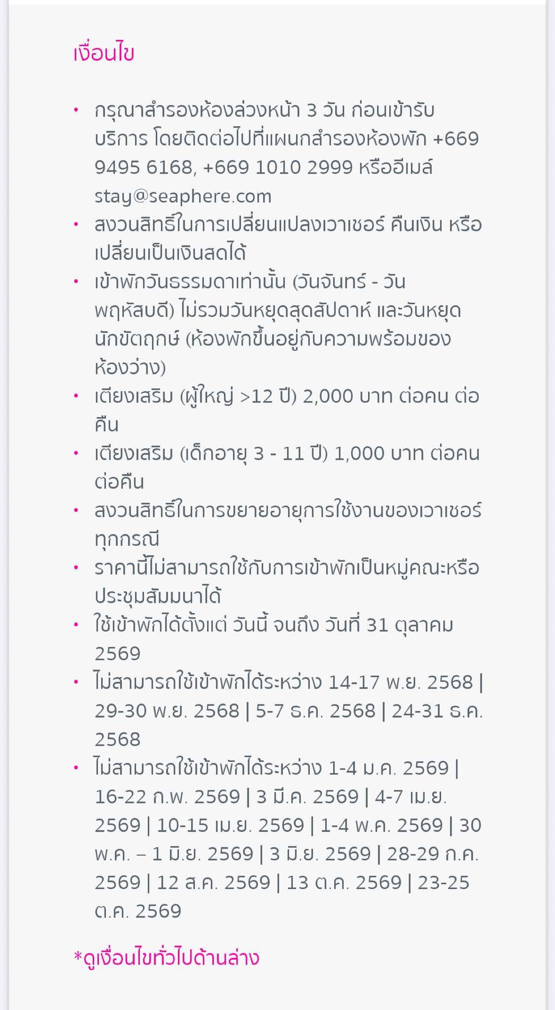 552825354 1333257821652663 347537752250235938 n