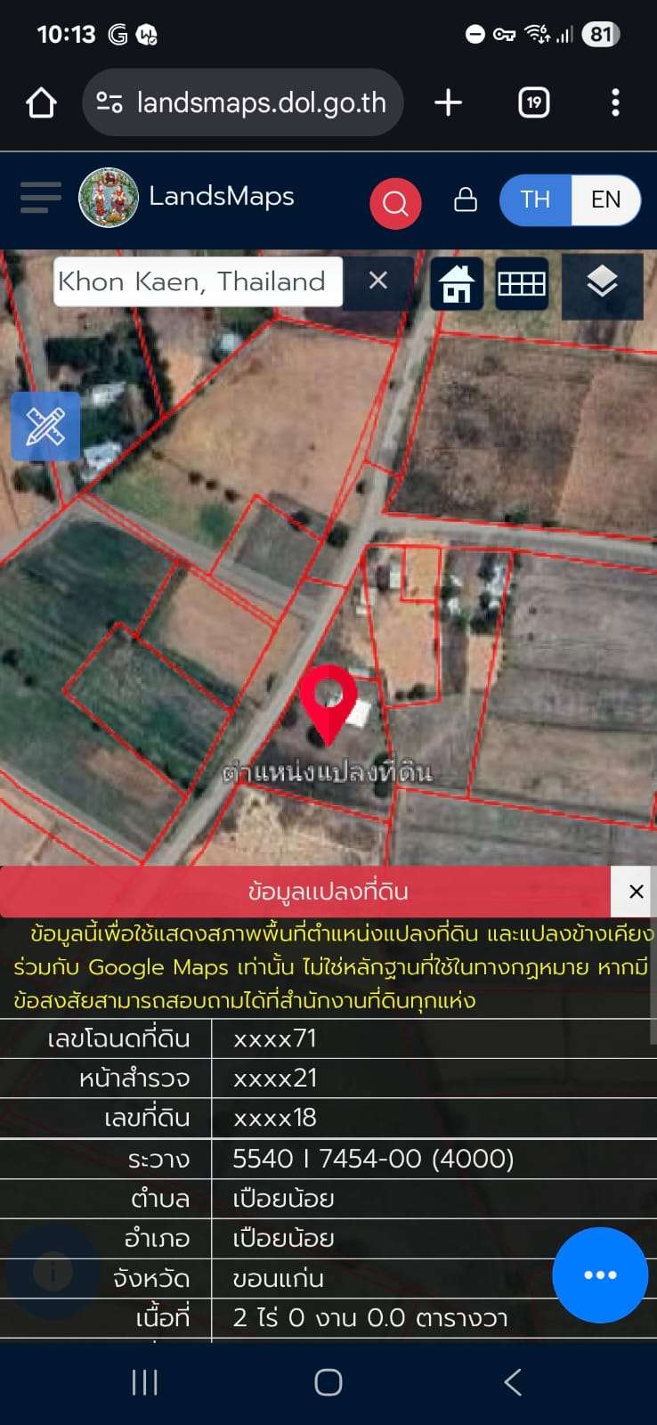 Landmaps screenshot Nikkis Land + home