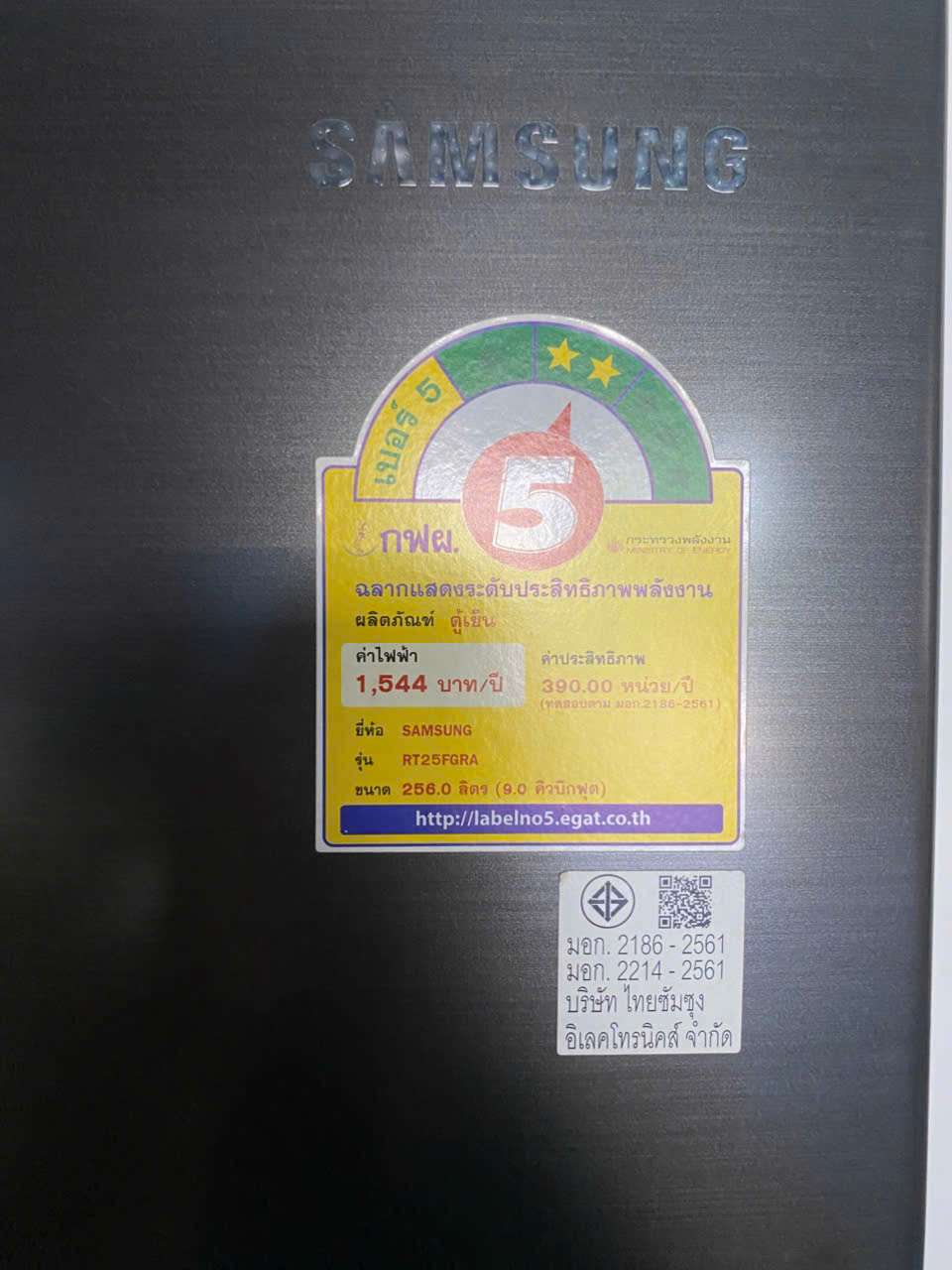 z7377119399008 80c8209bcabb3c55c4bd5a8daafc93f3