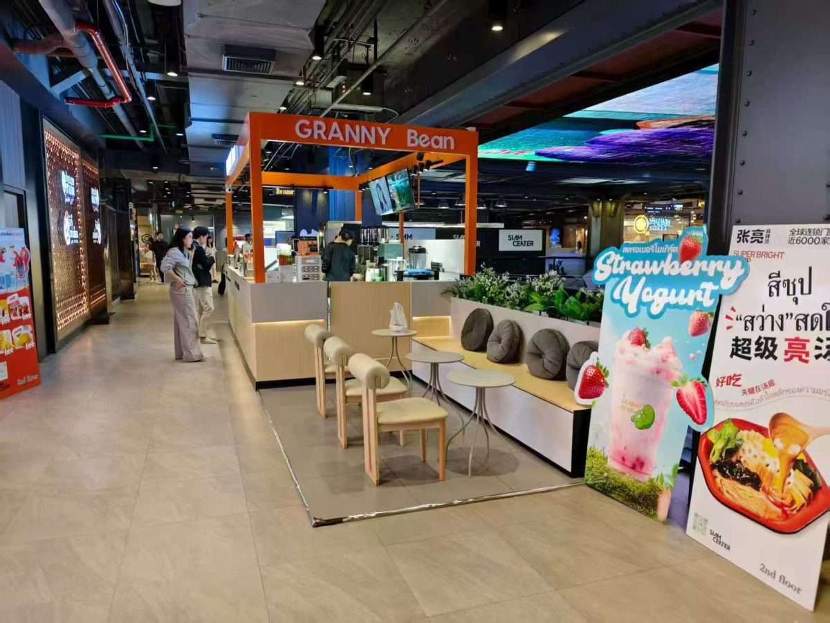 曼谷Siam Center奶茶店转让｜华人创业优选｜无需额外投入 — photo 2