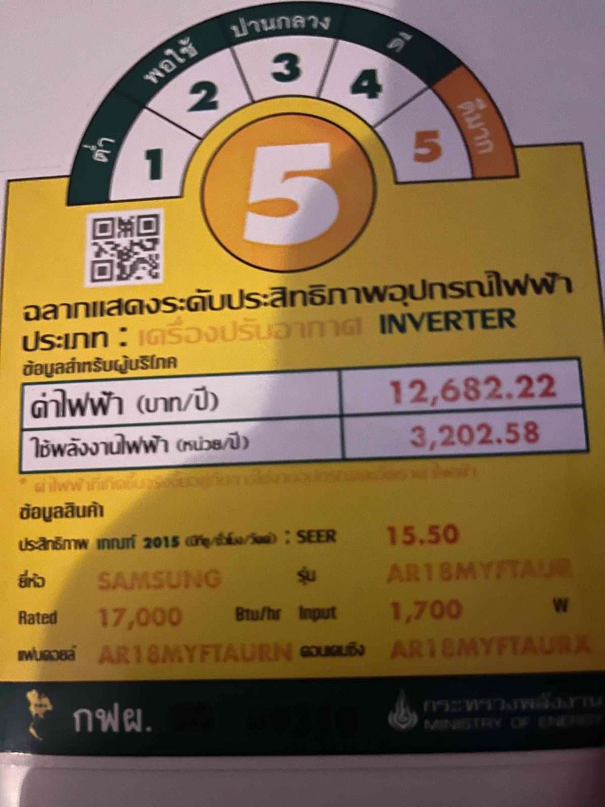 Three years old Samsung A/C for sale — photo 3