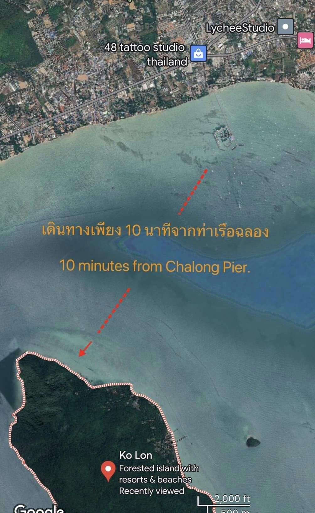 🔹 LAND FOR SALE &ndash; BEACHFRONT, KOH LONE, PHUKET 🔹