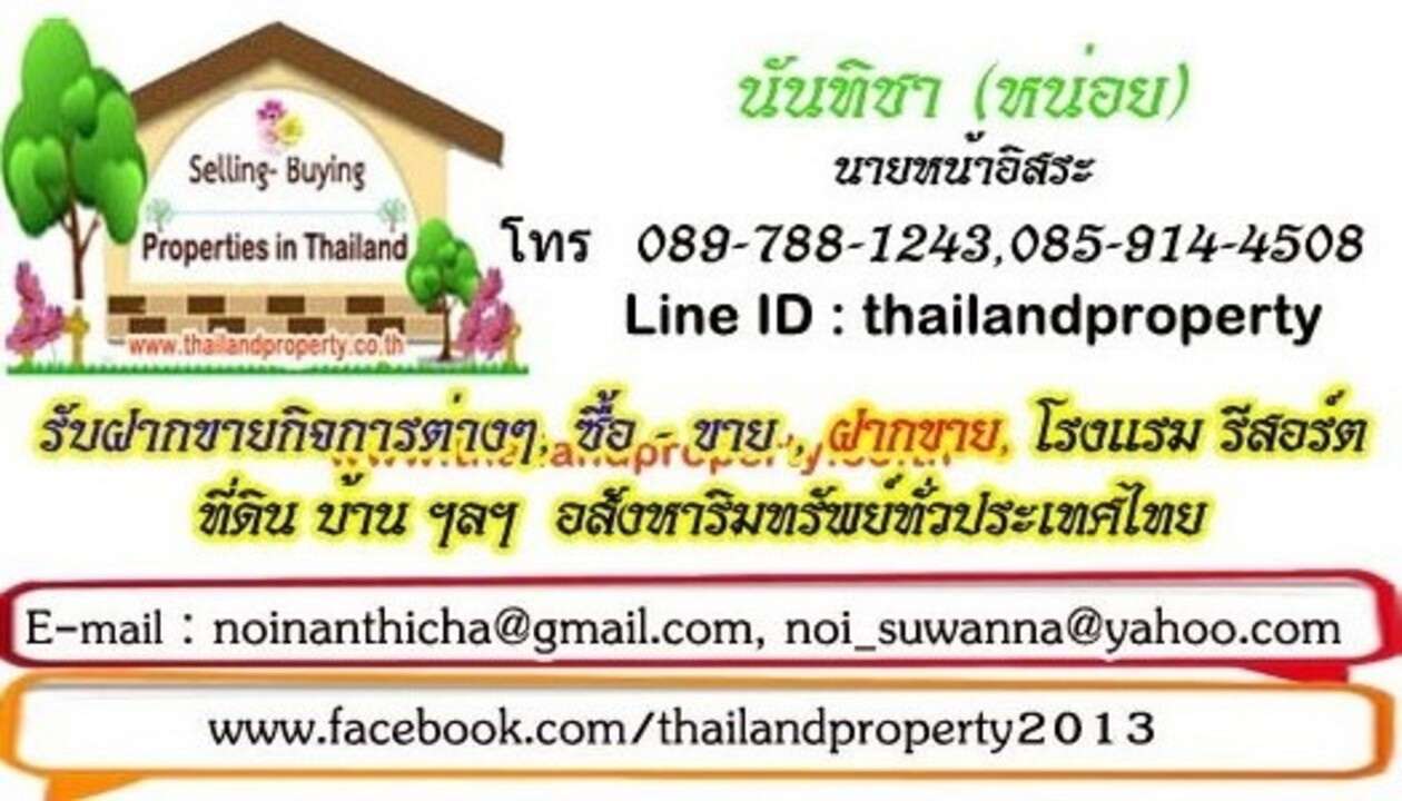 ok นามบัตร ไทย โอเค