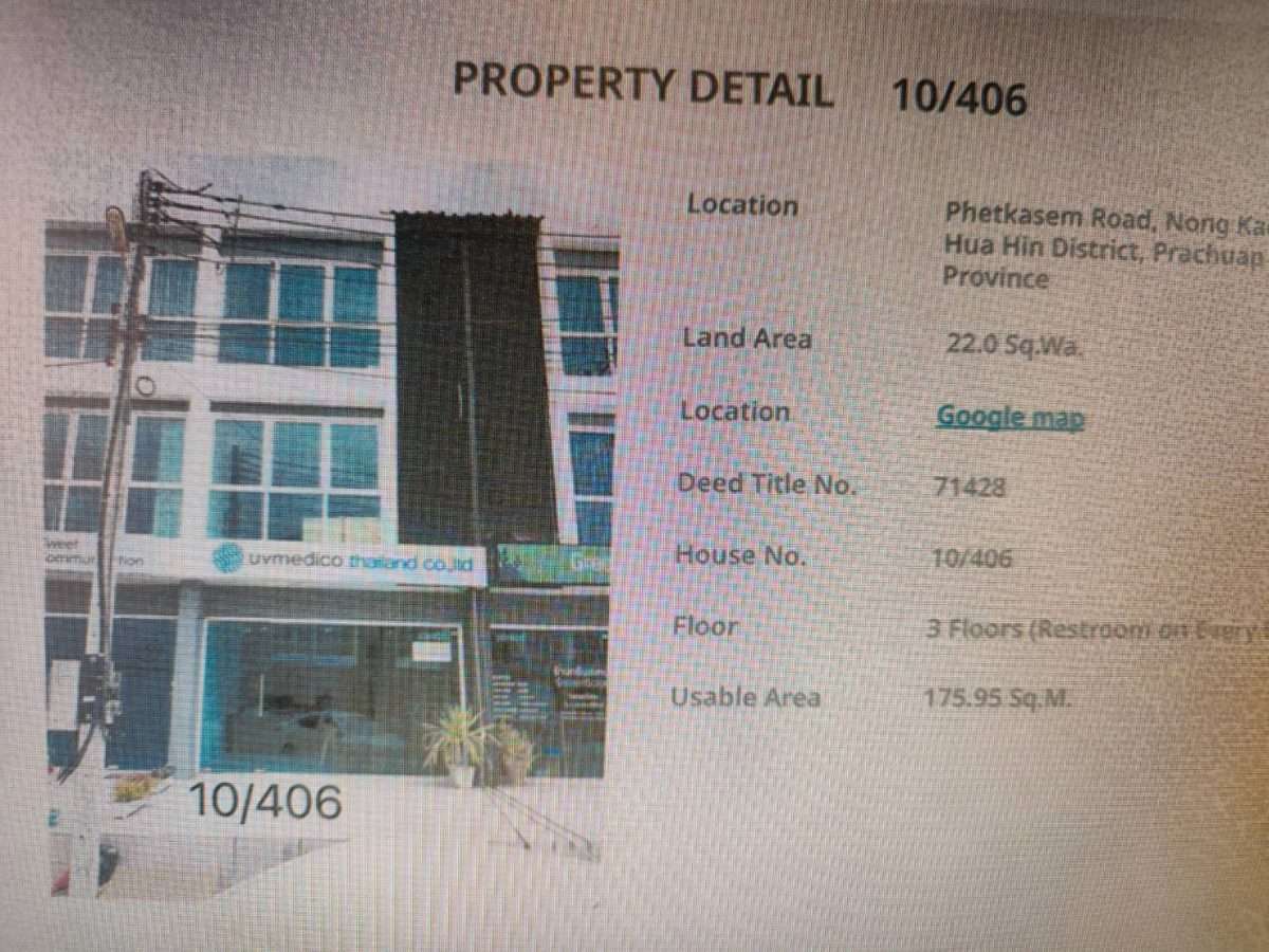 Sale Commercial Buildings 5 Units good condition and good location at Hua Hin  ขายอาคารพาณิชย์ 3 ชั้น ใกล้หาด — photo 3