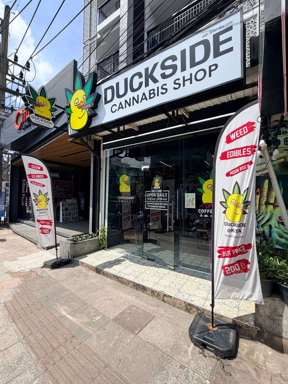 photo 2569 04 21 12 55 54