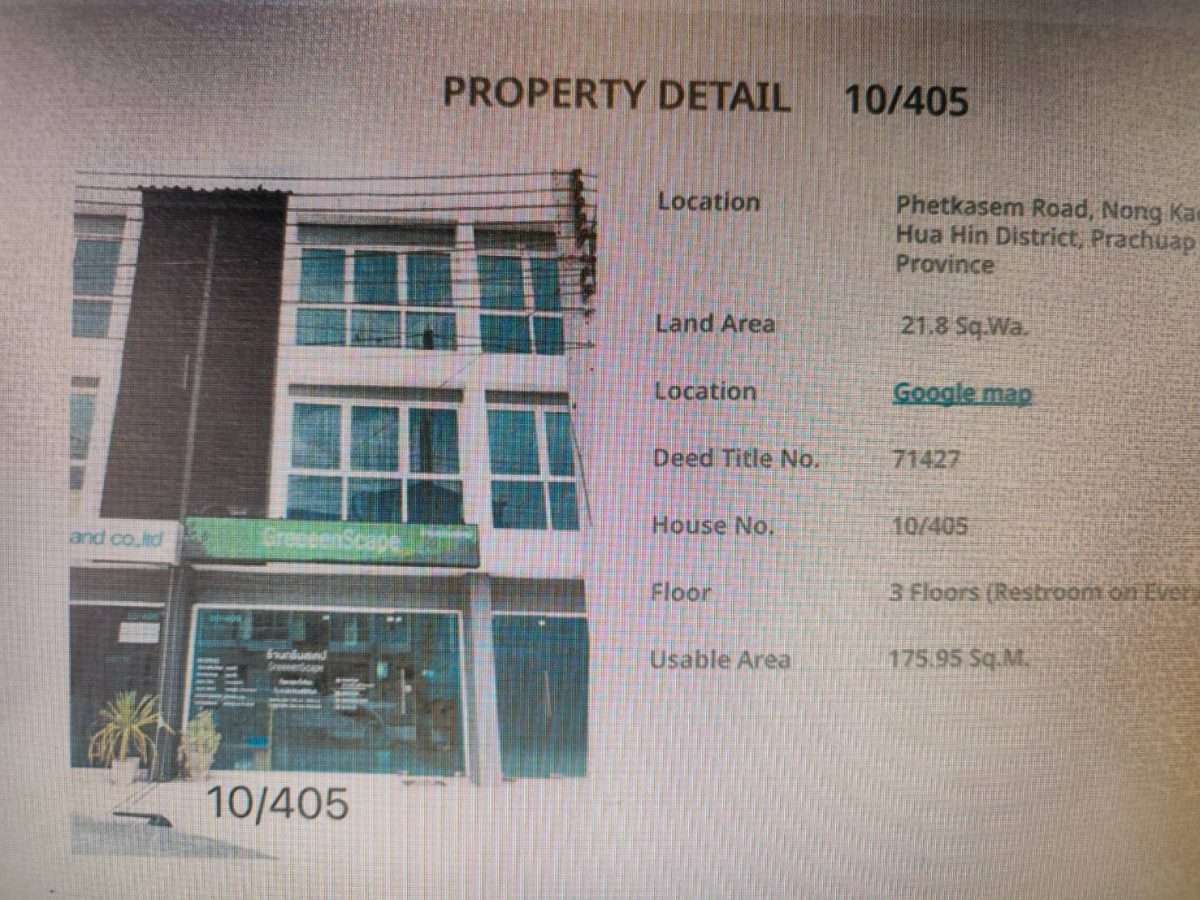 Commercial building 3 storey near Beach 400 m.  on sale at Hua Hin ขายอาคารพาณิชย์ หัวหิน