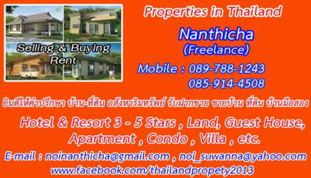 แก้ไขนามบัตร