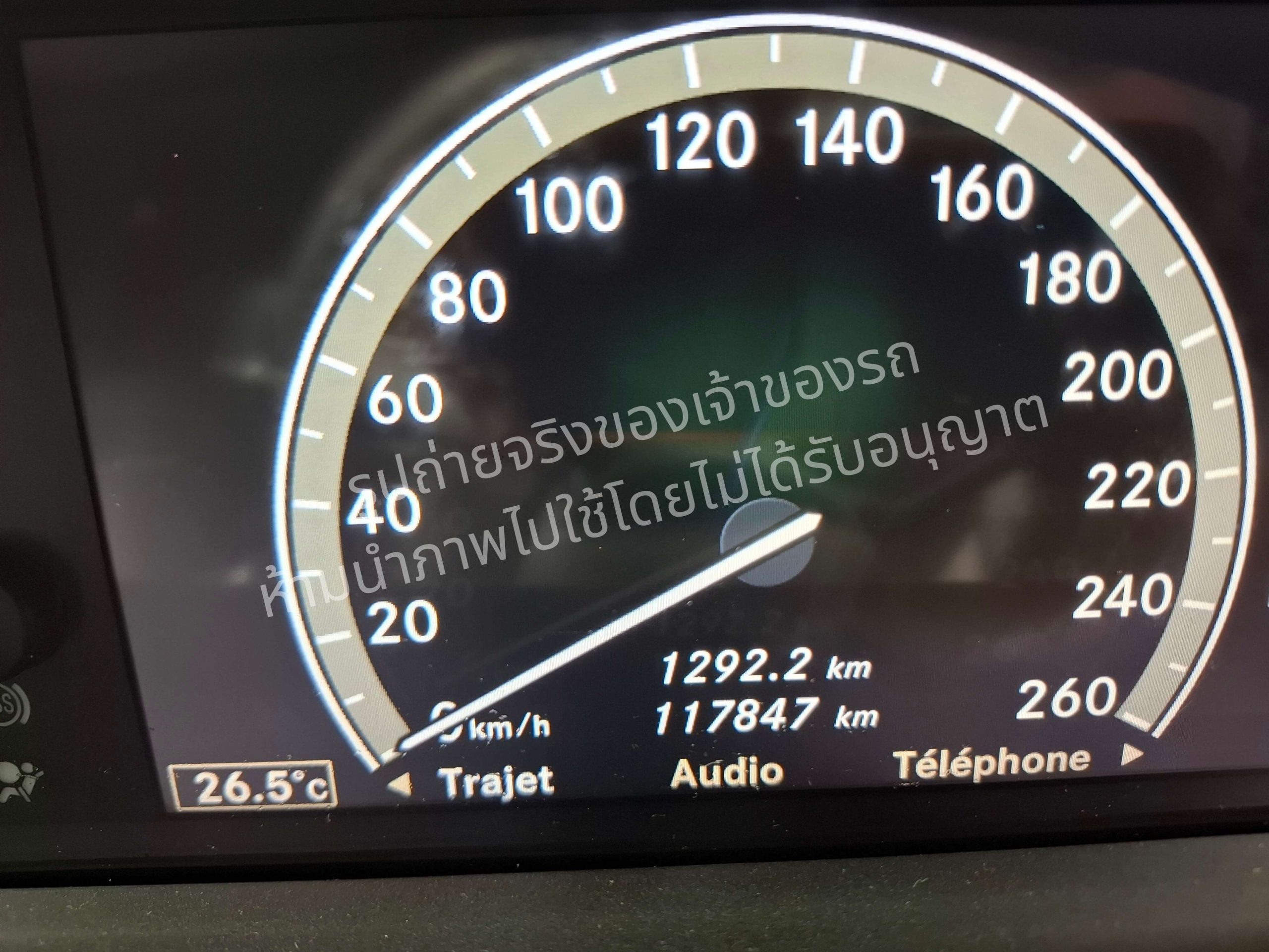 รูปถ่ายจริงของเจ้าของรถ ห้ามนำภาพไปใช้โดยไม่ได้รับอนุญาต (5)