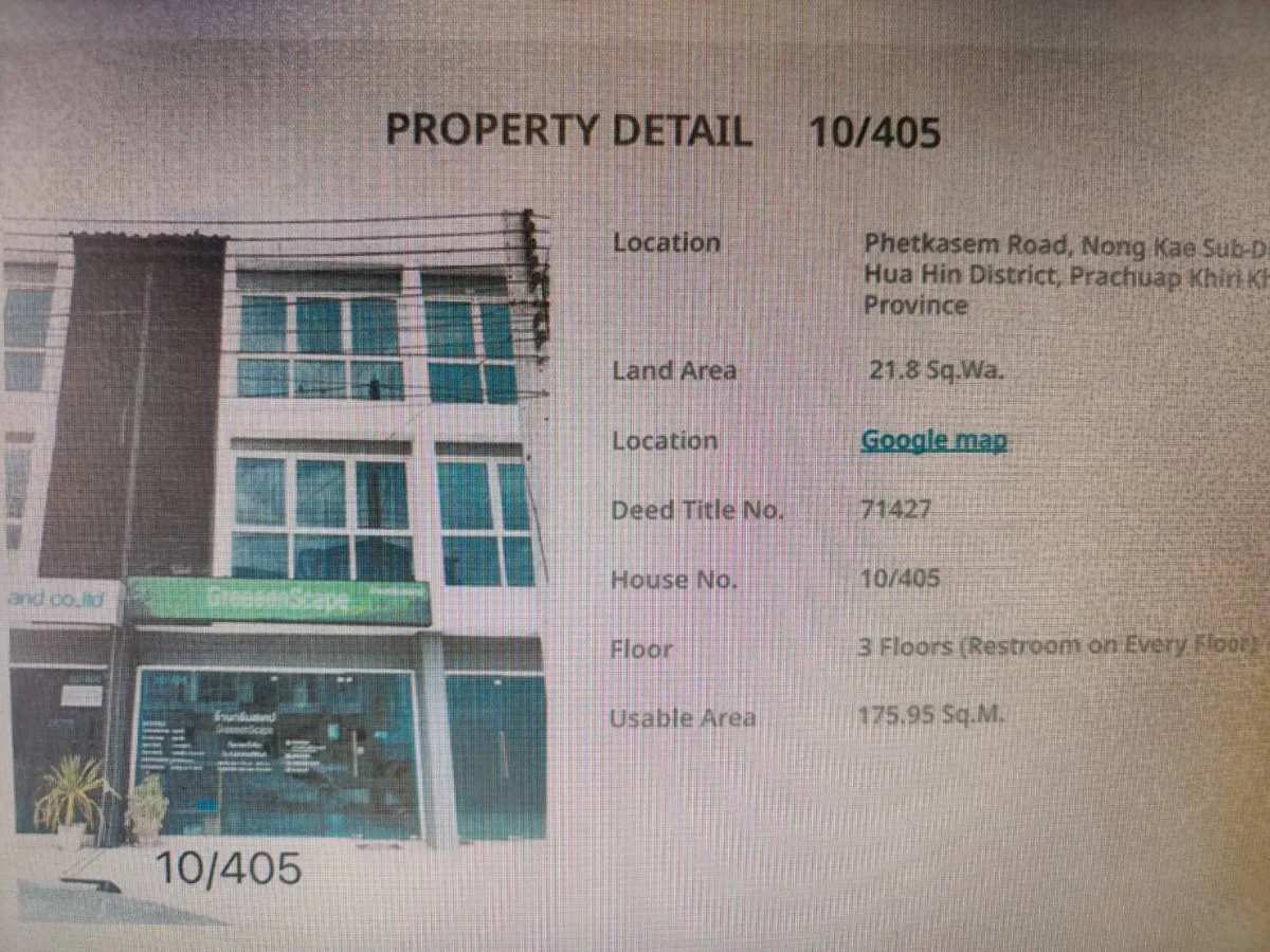 Beautiful 3-story commercial building for sale in Nong Kae, Hua Hin; excellent location suitable for business. ขายอาคารพาณิชย์สวย 3 ชั้น หนองแก  หัวหิน  ทำเลดีค้าขายได้ — photo 2