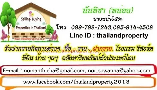 Commercial building 827 sq.wah about 3,308 sqm. for sale in a prime location near the BTS Skytrain, Sukhumvit area, between Udom Suk and Punnawithi. — photo 2