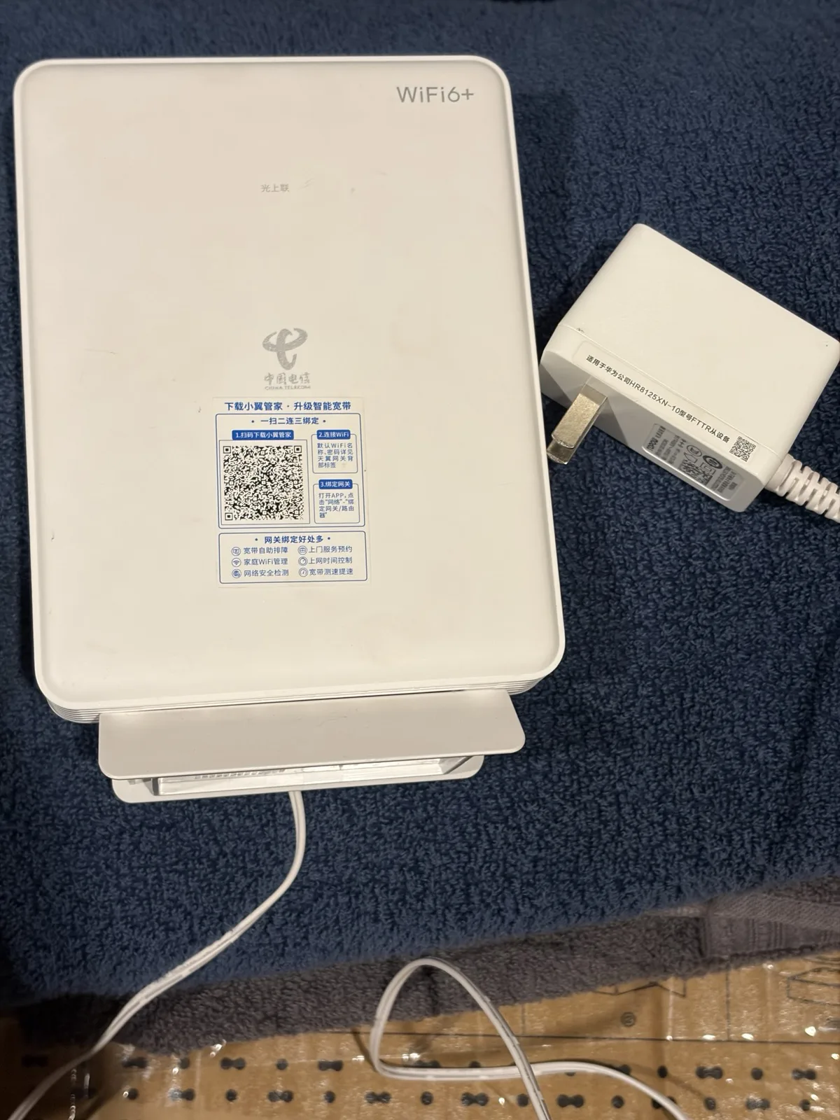 Huawei HR8125XN-10 FTTR WiFi 6+ (China Telecom) พร้อมอะแดปเตอร์ – Huawei FTTR Sub-Gateway — photo 1